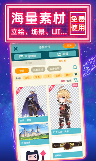 喚境app下載-喚境手機(jī)版下載v0.8.13 喚境app下載-喚境手機(jī)版下載v0.8.13