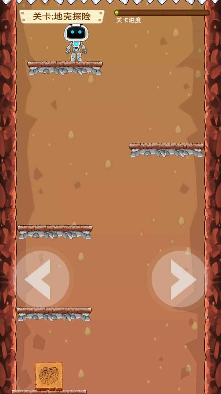地心歷險記游戲下載-地心歷險記游戲安卓版下載v1.3 地心歷險記游戲下載-地心歷險記游戲安卓版下載v1.3