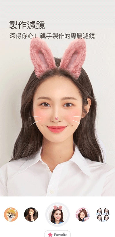 snow相機新版安卓版下載-snow拍照軟件最新版下載v12.2.20