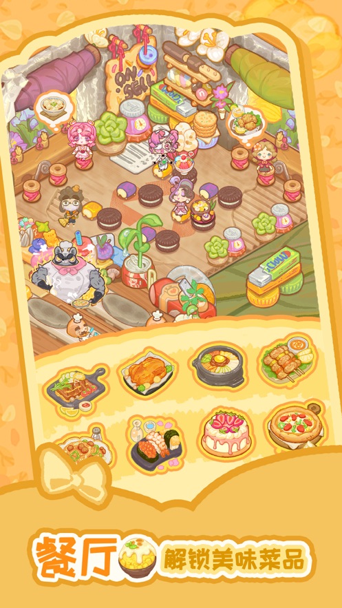 烏冬的旅店安卓版本下載-烏冬的旅店手機版下載v5.9 烏冬的旅店安卓版本下載-烏冬的旅店手機版下載v5.9