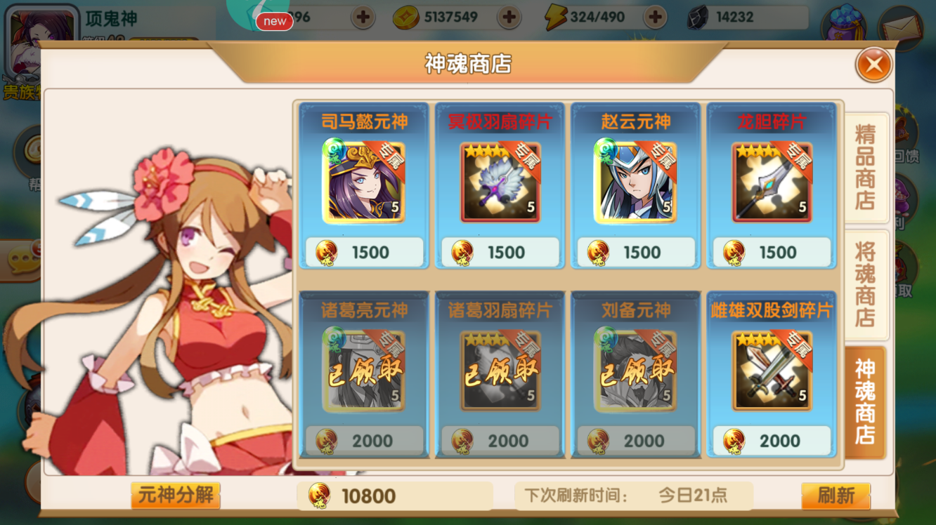 免費福利手游平臺推薦