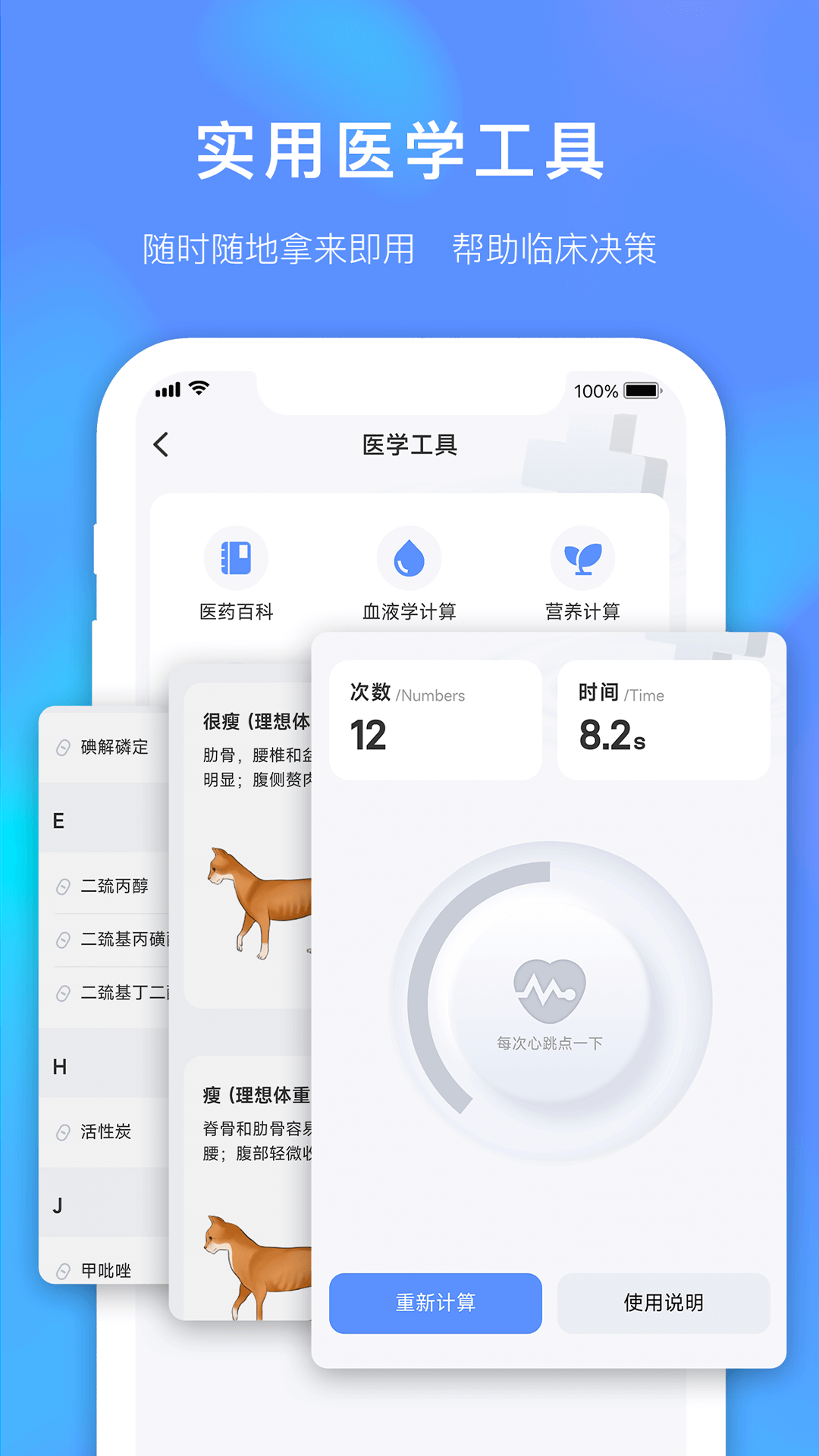 獸課網(wǎng)app下載-獸課網(wǎng)app安卓版下載v4.6.7 獸課網(wǎng)app下載-獸課網(wǎng)app安卓版下載v4.6.7