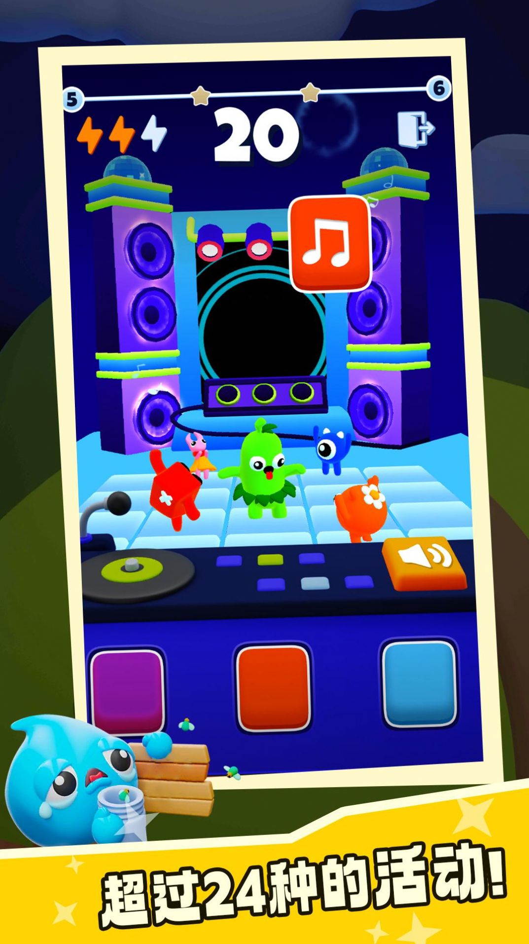 我的史萊姆世界游戲下載-我的史萊姆世界游戲安卓版下載v1.0.0