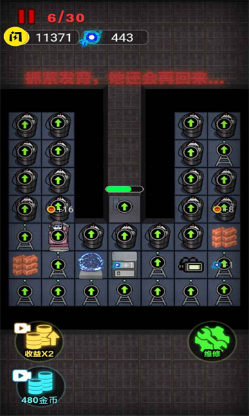 來躺平呀游戲下載-來躺平呀安卓版下載v5.2.9