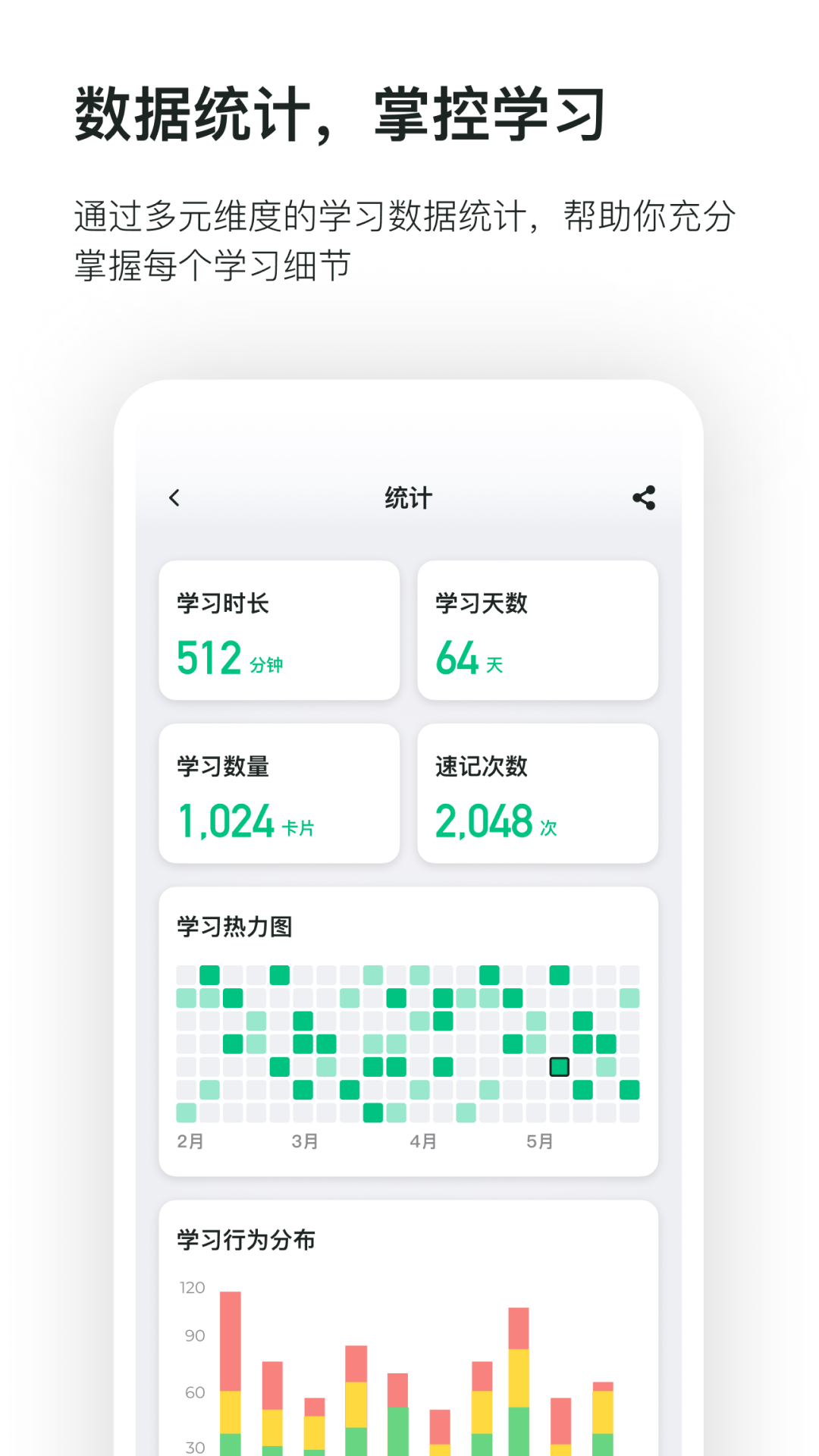 滑記app下載-滑記最新版下載v1.6.15.1 滑記app下載-滑記最新版下載v1.6.15.1