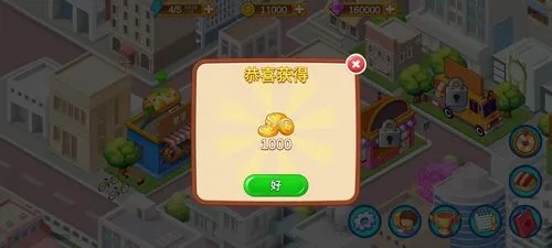 無限資源免廣告的游戲大全