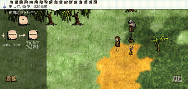 一小時人生中文版下載-一小時人生中文版免費下載v1.8.1.182