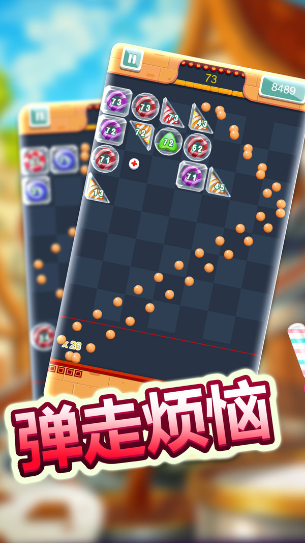 物理彈球經(jīng)典版下載-物理彈球經(jīng)典版免費下載v2022.02.19 物理彈球經(jīng)典版下載-物理彈球經(jīng)典版免費下載v2022.02.19