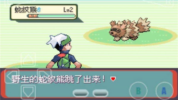 口袋妖怪綠寶石手機版下載-口袋妖怪綠寶石手機版免費下載v2021.01.14.14 口袋妖怪綠寶石手機版下載-口袋妖怪綠寶石手機版免費下載v2021.01.14.14