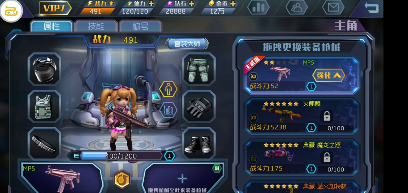 2023年新出的手游游戲大全