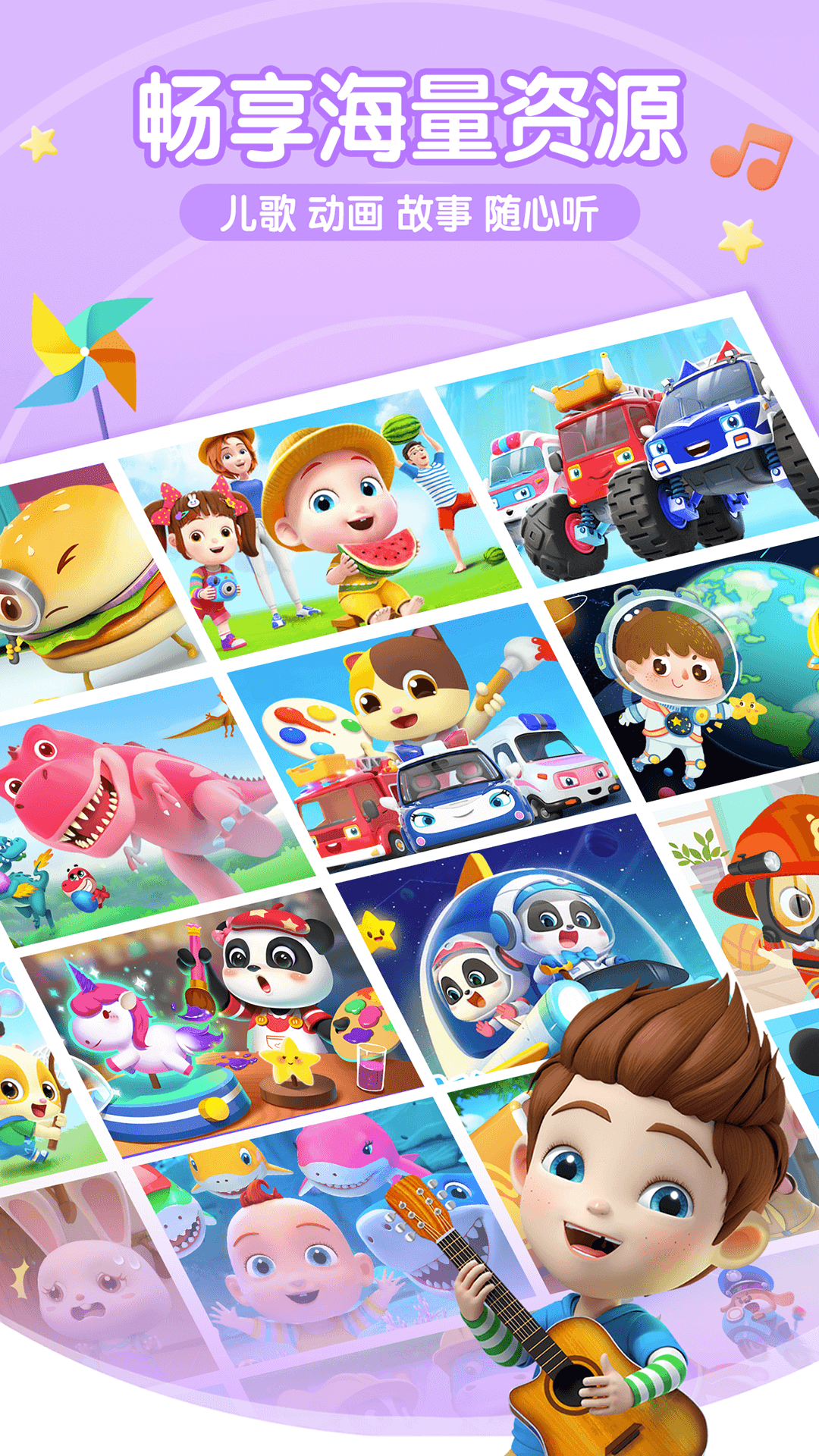 超級寶貝JoJo下載-超級寶貝JoJo手機版免費下載v2.4.50 超級寶貝JoJo下載-超級寶貝JoJo手機版免費下載v2.4.50