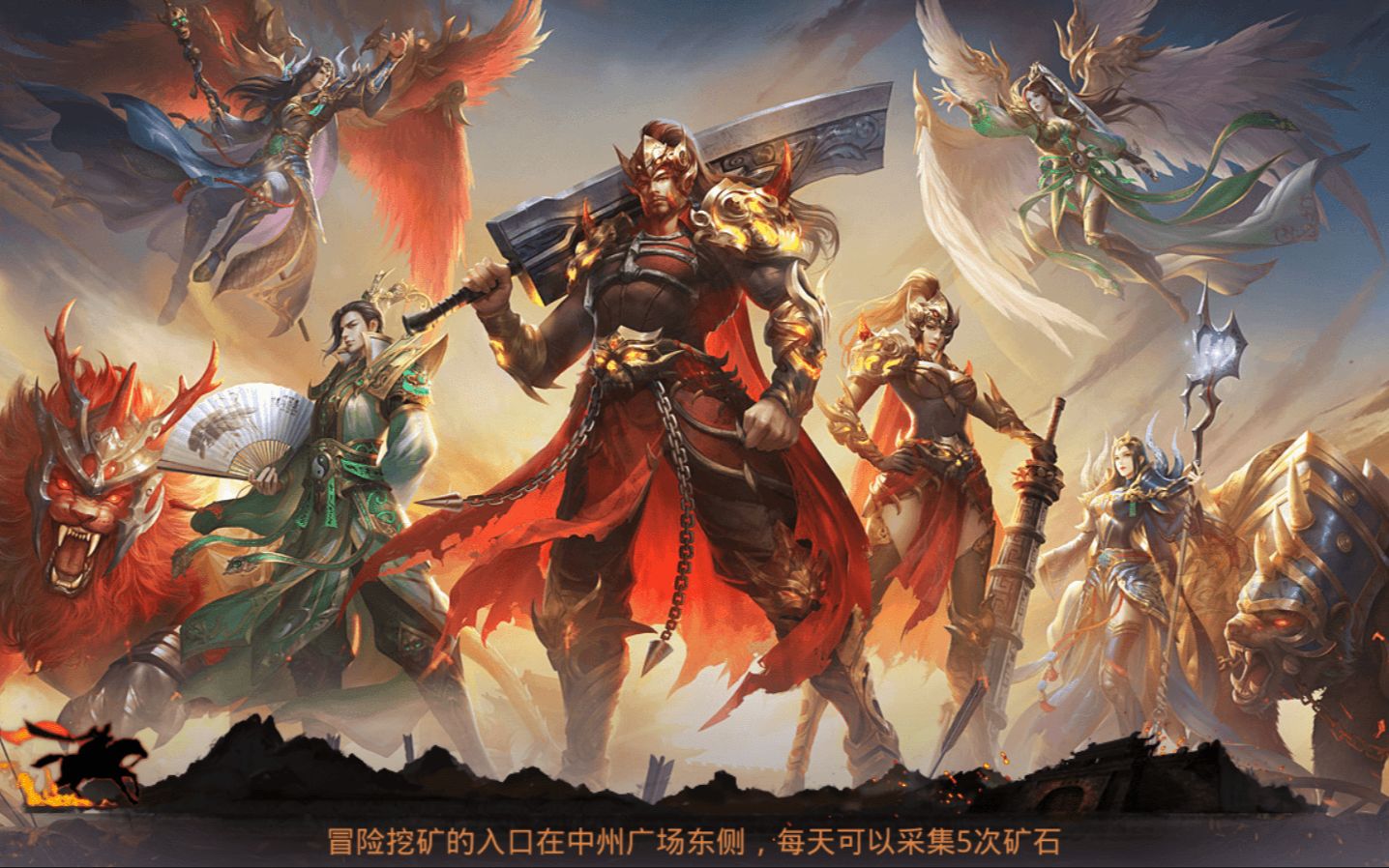 2023最受歡迎的傳奇手游大全