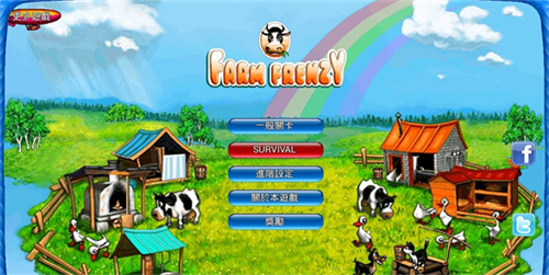 瘋狂農場手機版下載-瘋狂農場手機版免費下載v1.0 瘋狂農場手機版下載-瘋狂農場手機版免費下載v1.0
