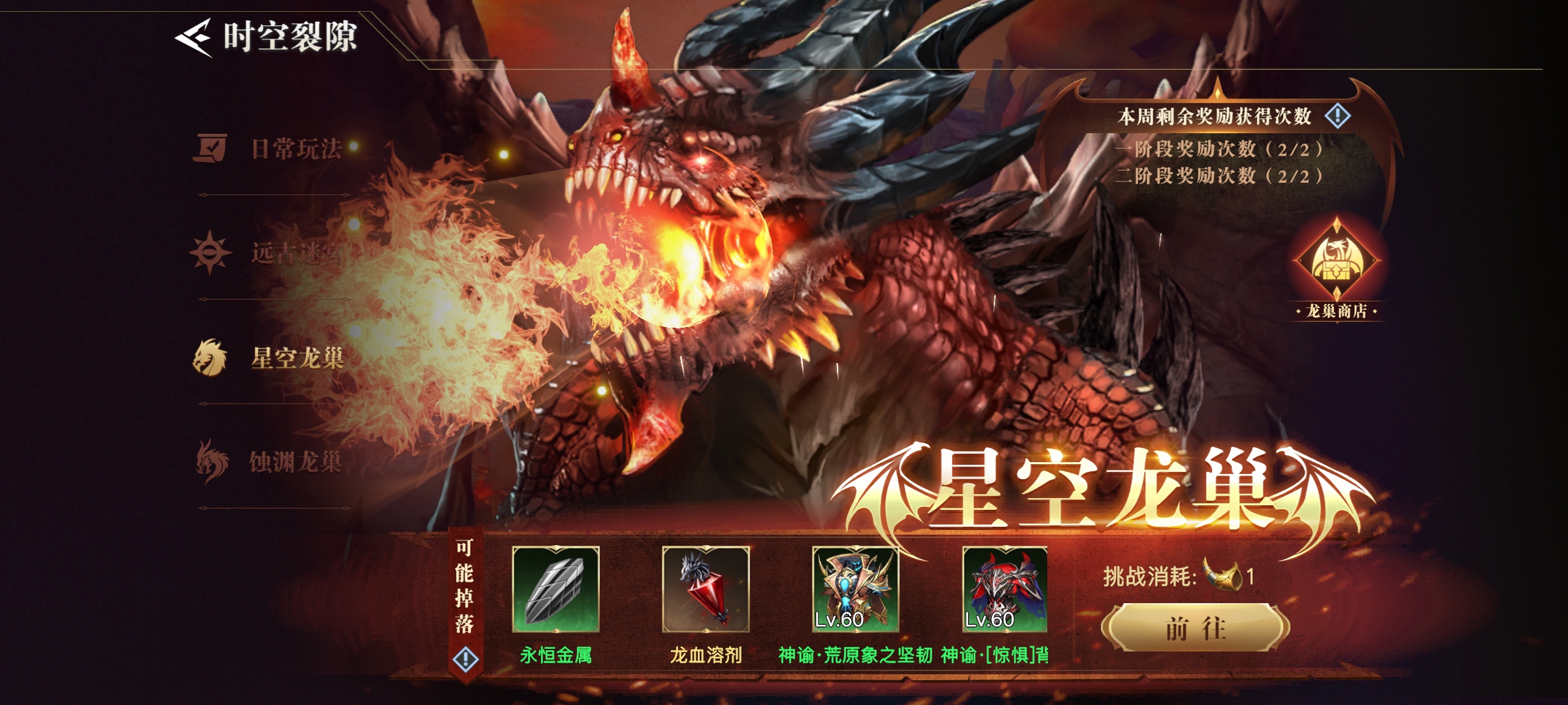 大型手游安卓下載