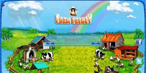 瘋狂農場手機版下載-瘋狂農場手機版免費下載v1.0 瘋狂農場手機版下載-瘋狂農場手機版免費下載v1.0