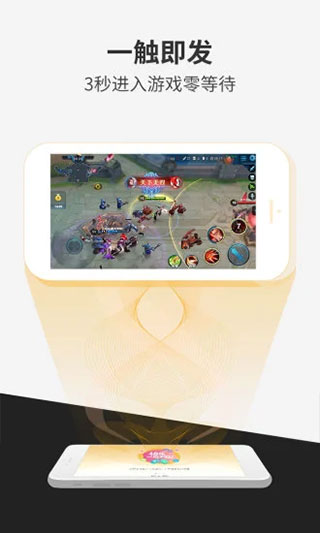 瞬玩族安卓版下載-瞬玩族安卓版最新下載v1.5.3