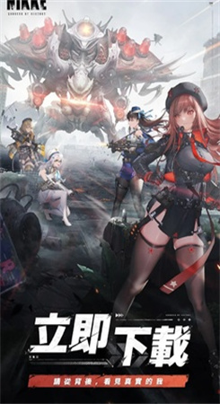 nikke手游下載-nikke手游免費(fèi)版下載v101.6.39 nikke手游下載-nikke手游免費(fèi)版下載v101.6.39