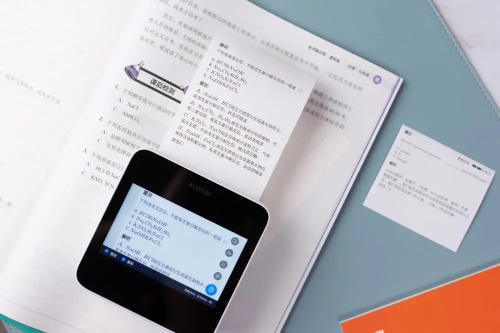 拍錯題軟件免費下載