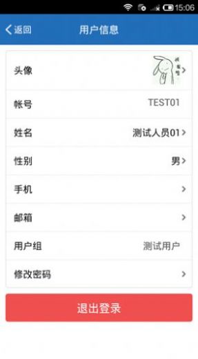 慧眼識詐app下載-慧眼識詐安卓版免費下載v1.1.0.1020 慧眼識詐app下載-慧眼識詐安卓版免費下載v1.1.0.1020