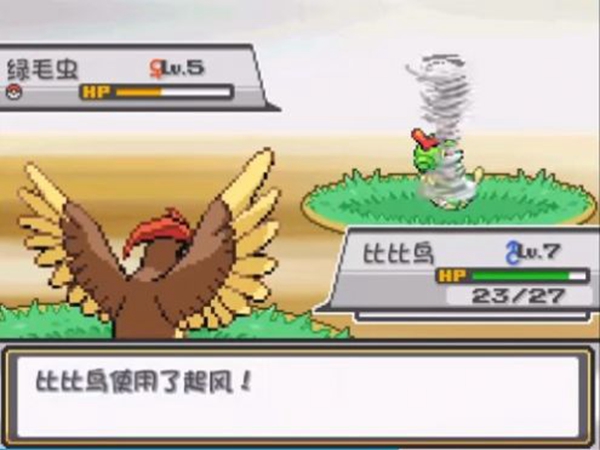 口袋妖怪燃之智金手指下載-口袋妖怪燃之智金手指免費(fèi)版下載v4.0.0 口袋妖怪燃之智金手指下載-口袋妖怪燃之智金手指免費(fèi)版下載v4.0.0