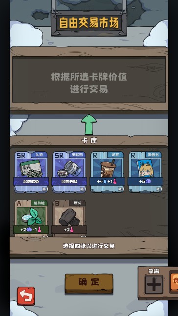 抽卡監獄下載-抽卡監獄安卓下載手機版v1.2.7 抽卡監獄下載-抽卡監獄安卓下載手機版v1.2.7