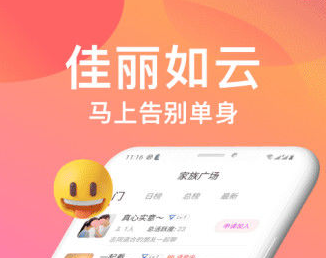 不用付費(fèi)全部免費(fèi)的聊天軟件