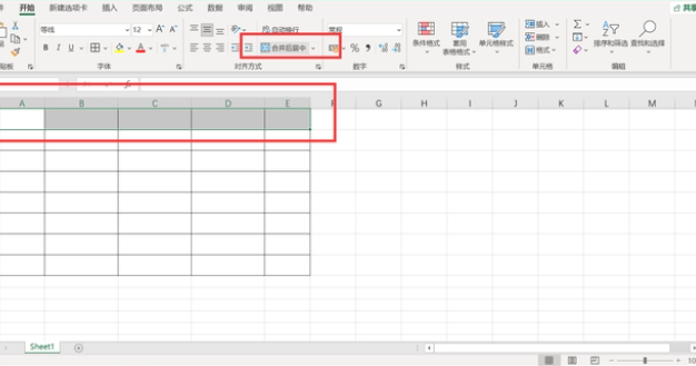 excel表格制作教程入門-excel表格制作教程入門免費課程