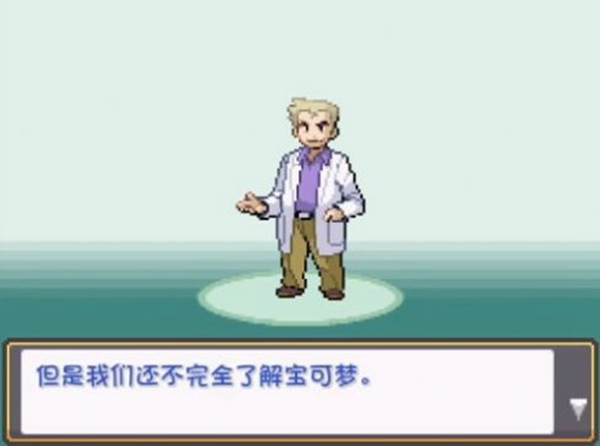 口袋妖怪燃之智金手指下載-口袋妖怪燃之智金手指免費(fèi)版下載v4.0.0 口袋妖怪燃之智金手指下載-口袋妖怪燃之智金手指免費(fèi)版下載v4.0.0