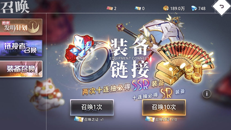 有抽卡性質的單機游戲