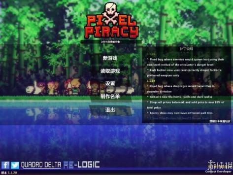 像素海盜手機版下載-像素海盜手機版免費下載v1.4