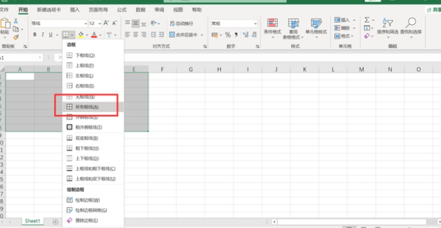 excel表格制作教程入門-excel表格制作教程入門免費課程