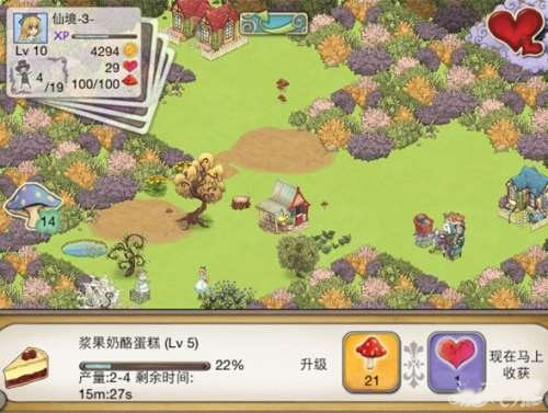 新愛麗絲的夢幻茶會中文版下載-新愛麗絲的夢幻茶會中文版免費下載v1.7.4 新愛麗絲的夢幻茶會中文版下載-新愛麗絲的夢幻茶會中文版免費下載v1.7.4