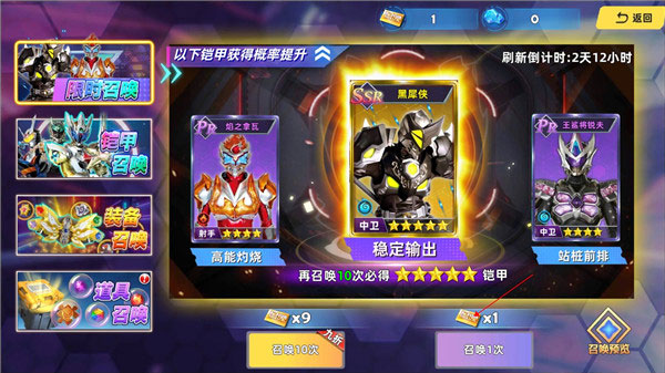 鎧甲勇士4游戲下載-鎧甲勇士4免費(fèi)版下載v1.2.0 鎧甲勇士4游戲下載-鎧甲勇士4免費(fèi)版下載v1.2.0