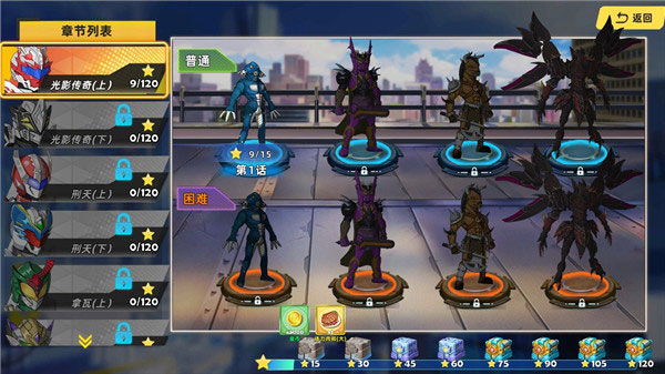 鎧甲勇士4游戲下載-鎧甲勇士4免費(fèi)版下載v1.2.0 鎧甲勇士4游戲下載-鎧甲勇士4免費(fèi)版下載v1.2.0