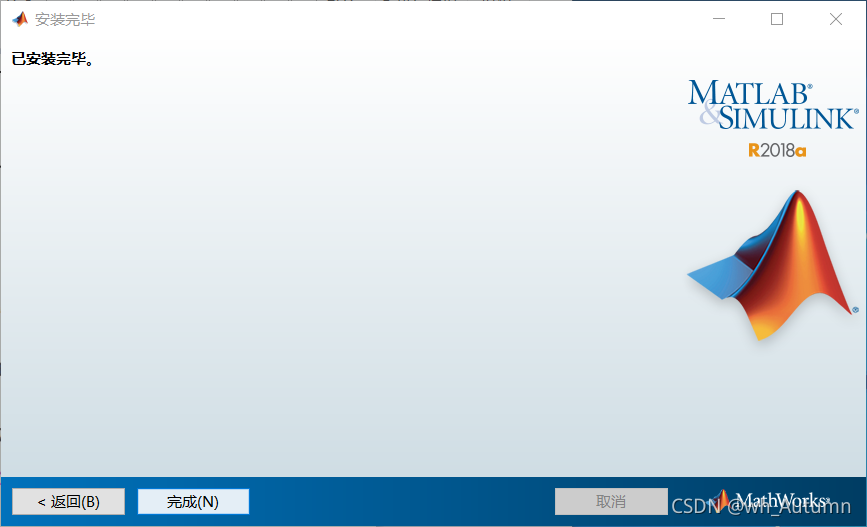 matlab安裝教程2018a-matlab2018a安裝步驟
