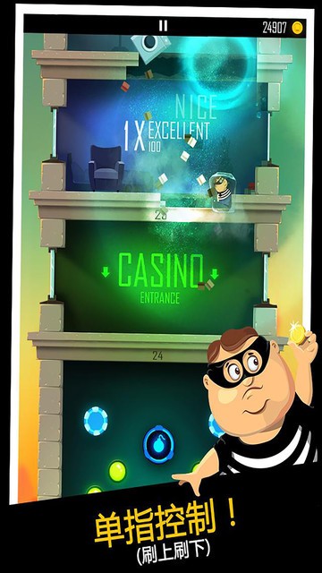 神偷奶爸游戲下載-神偷奶爸安卓版免費下載v4.2 神偷奶爸游戲下載-神偷奶爸安卓版免費下載v4.2