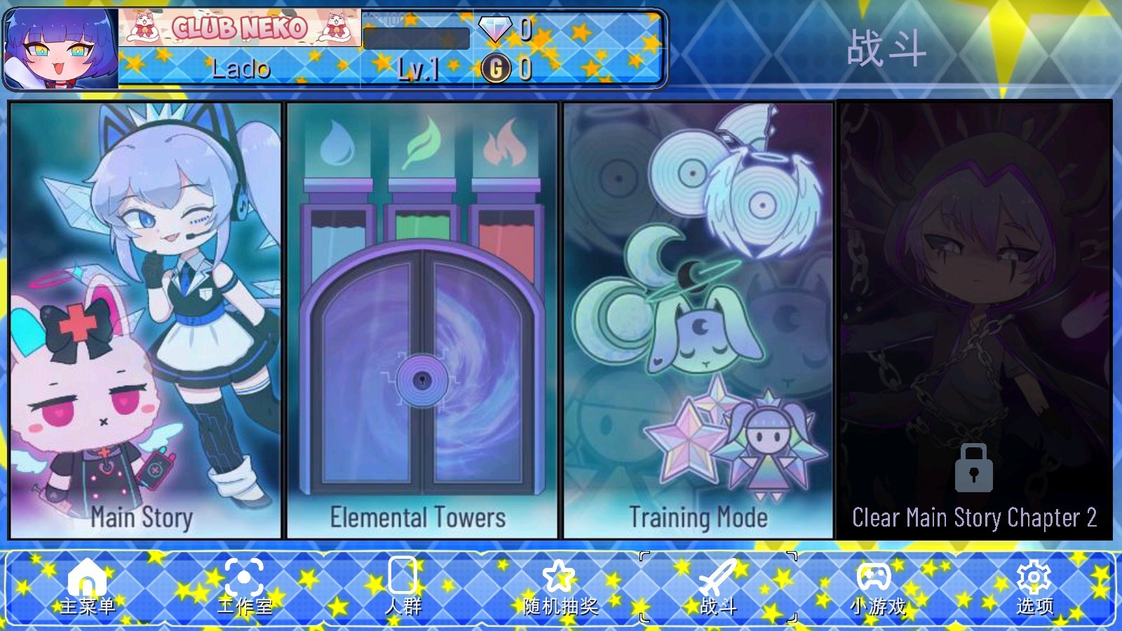 加查之星凹凸世界版本下載-加查之星凹凸世界版本免費版下載v1.3.2 加查之星凹凸世界版本下載-加查之星凹凸世界版本免費版下載v1.3.2