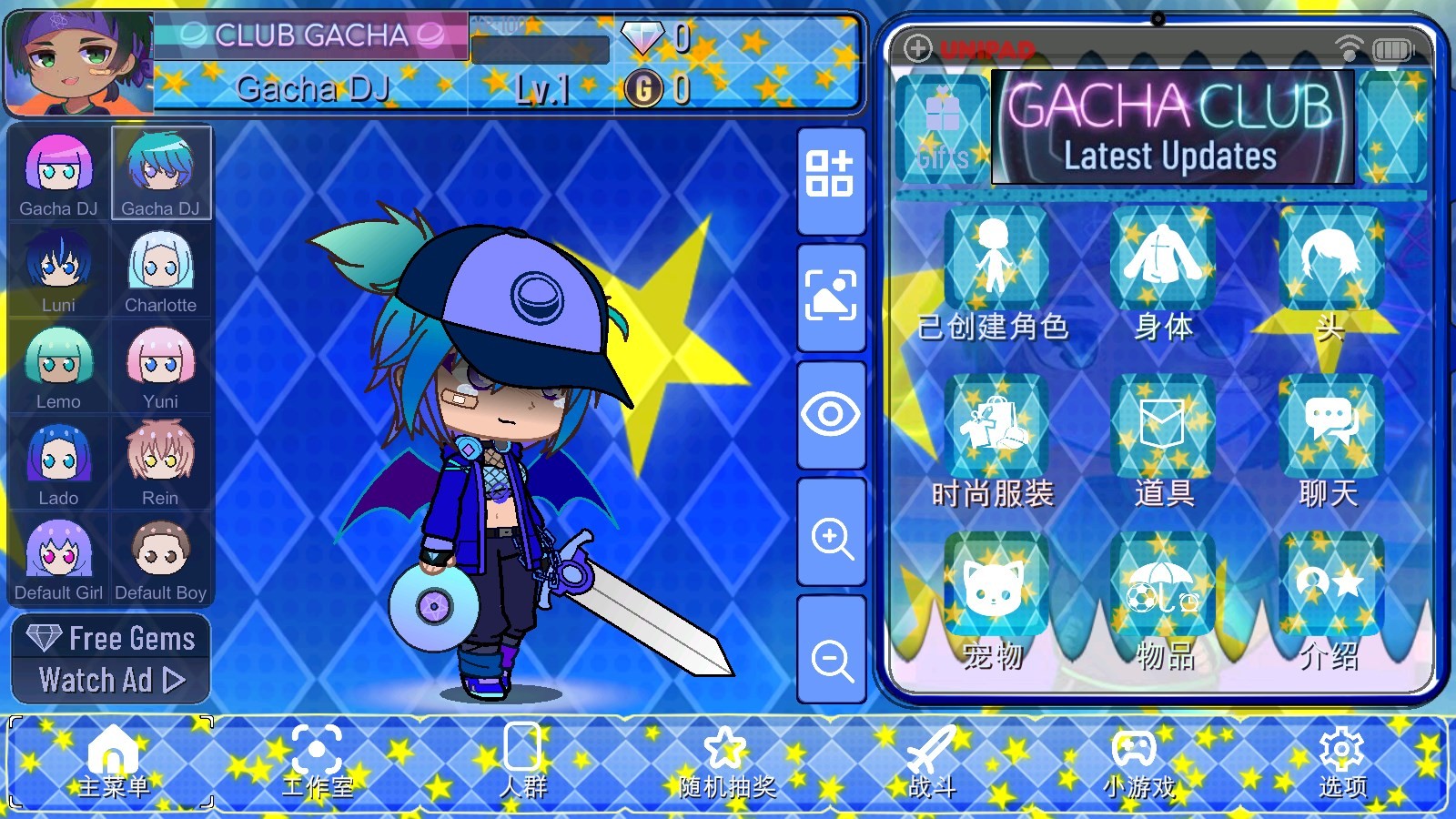 加查之星凹凸世界版本下載-加查之星凹凸世界版本免費版下載v1.3.2 加查之星凹凸世界版本下載-加查之星凹凸世界版本免費版下載v1.3.2