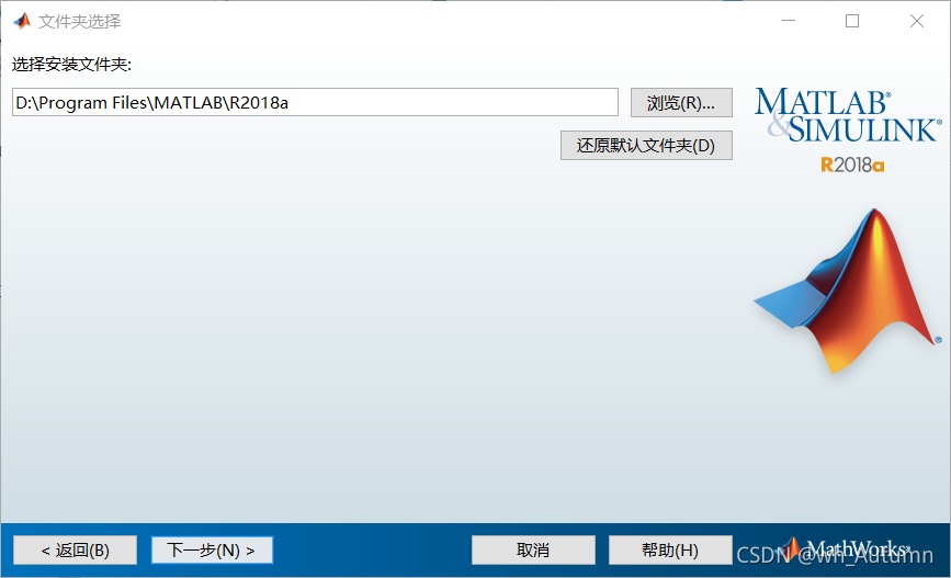 matlab安裝教程2018a-matlab2018a安裝步驟