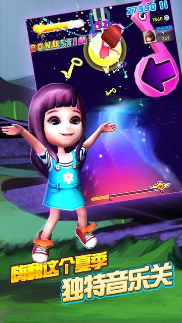 爸爸去哪兒2游戲下載-爸爸去哪兒2跑酷免費版下載v1.7.1 爸爸去哪兒2游戲下載-爸爸去哪兒2跑酷免費版下載v1.7.1