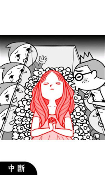 閱讀空氣2漢化版下載-閱讀空氣2漢化版免費下載v1.0.5 閱讀空氣2漢化版下載-閱讀空氣2漢化版免費下載v1.0.5