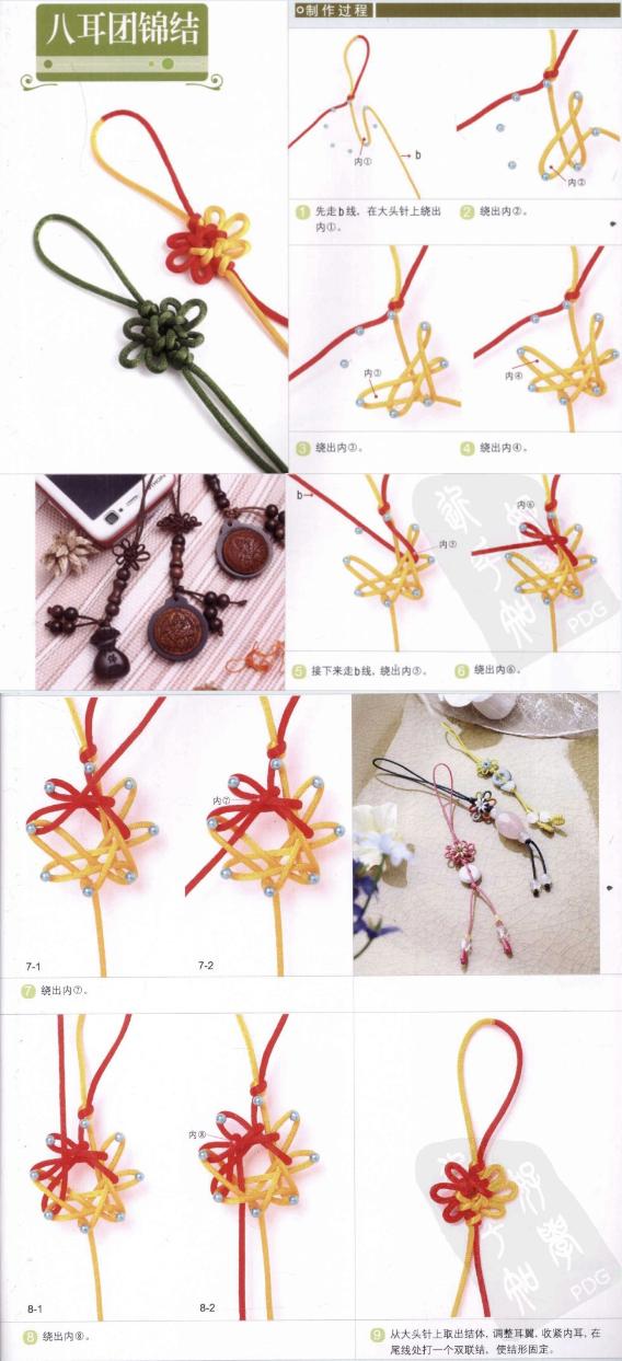 新手入門細繩手鏈編法(史上最全的手繩手鏈基本編法)(46)
