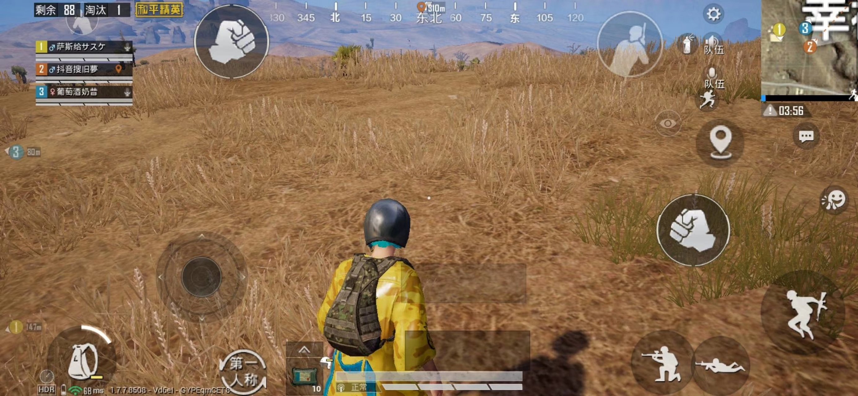 畫質怪獸120幀安卓和平精英