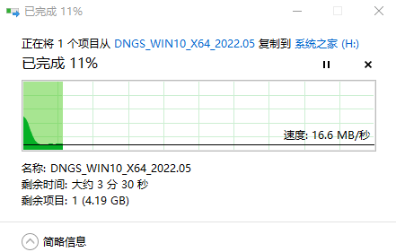 u盤裝系統教程圖解win10-u盤安裝原版win10系統教程