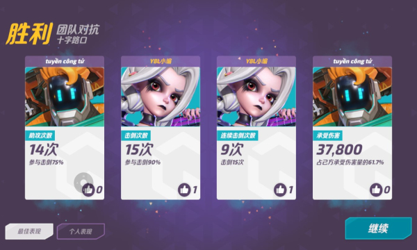 t3 arena國服下載-t3 arena游戲中文版下載v1.35.1595544 t3 arena國服下載-t3 arena游戲中文版下載v1.35.1595544