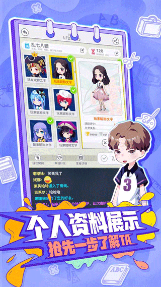 你畫我歪手機(jī)版下載-你畫我歪手機(jī)版免費(fèi)下載v0.66 你畫我歪手機(jī)版下載-你畫我歪手機(jī)版免費(fèi)下載v0.66