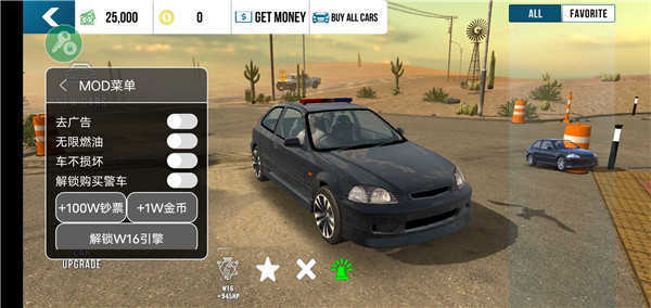 手動擋停車場特斯拉版本無限金幣下載-手動擋停車場特斯拉版本無限金幣免費版下載v4.8.8.3 手動擋停車場特斯拉版本無限金幣下載-手動擋停車場特斯拉版本無限金幣免費版下載v4.8.8.3