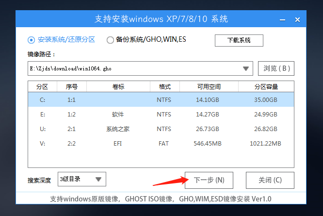 u盤裝系統教程圖解win10-u盤安裝原版win10系統教程