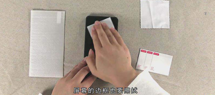 貼膜教程手機鋼化膜-手機貼膜教程鋼化膜視頻