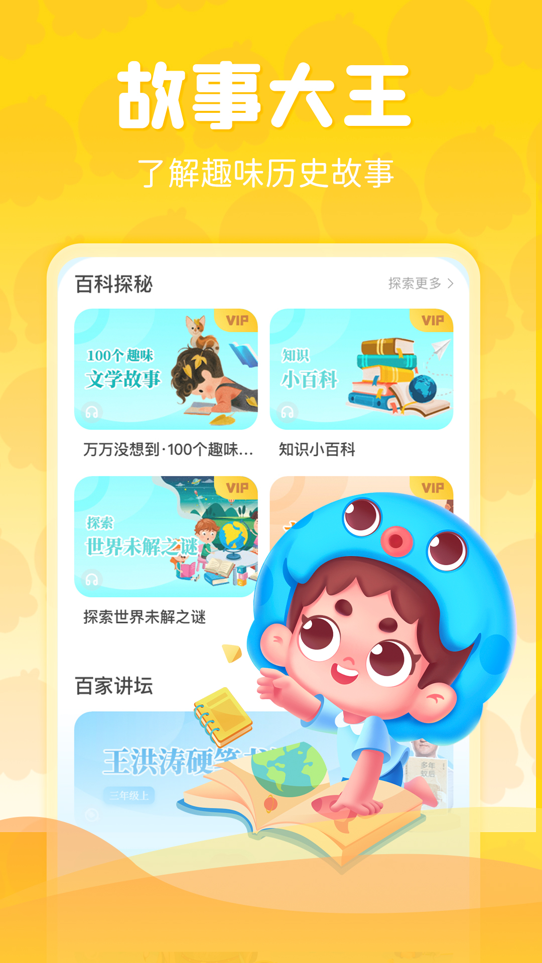 出口成章app下載-出口成章安卓版免費下載v3.1.1.1 出口成章app下載-出口成章安卓版免費下載v3.1.1.1